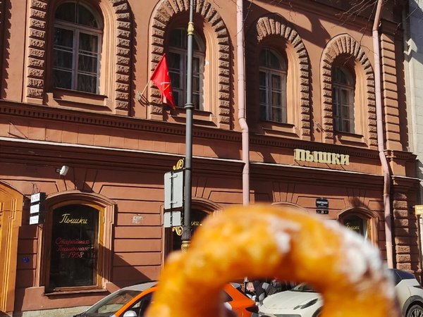 Гастрономический Петербург (в мини-группе) - фото 2
