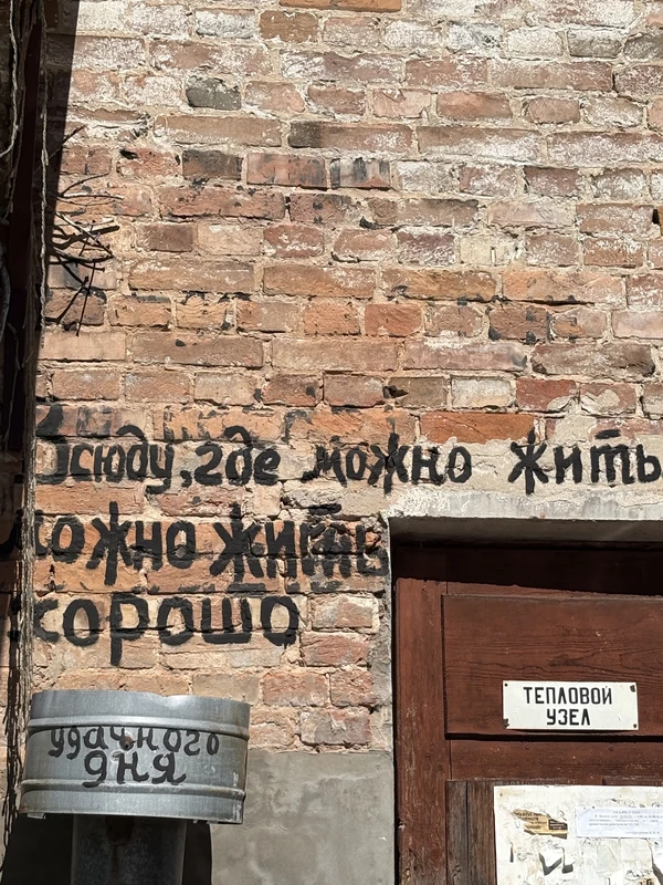 Брест за полдня: центр, дворики и неизвестная крепость