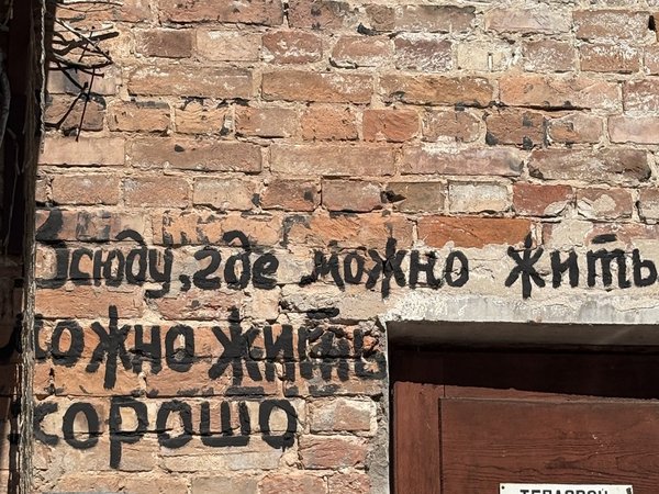 Брест за полдня: центр, дворики и неизвестная крепость - фото 1