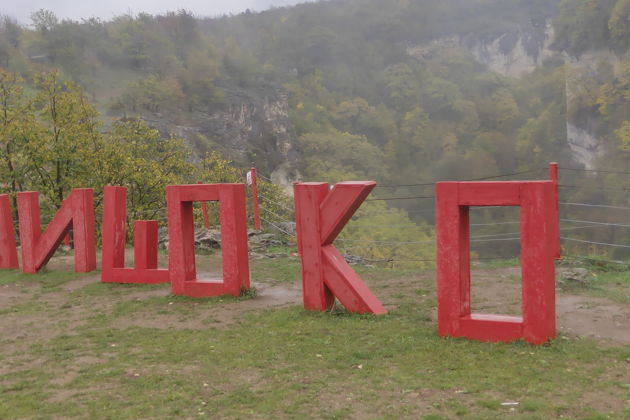 Фото экскурсии - Прогулка по Хаджохской теснине с посещением Горного монастыря ущелья Мишоко и Небесных Качелей - 10