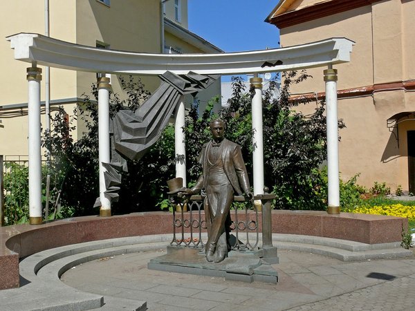 Ярославль в лицах, характерах и судьбах - фото 2