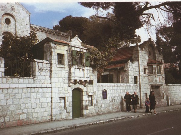 Дом на улице Пророков