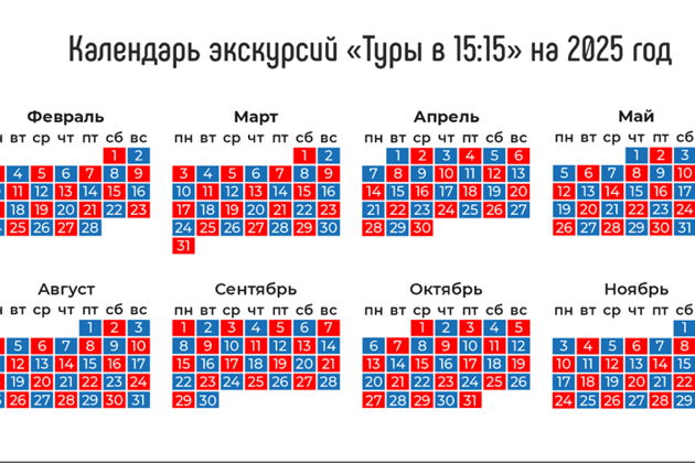 Фото экскурсии - Обзорная пешеходная экскурсия по Вене - 5