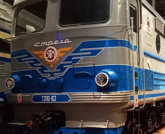 В поисках «Голубой стрелы»