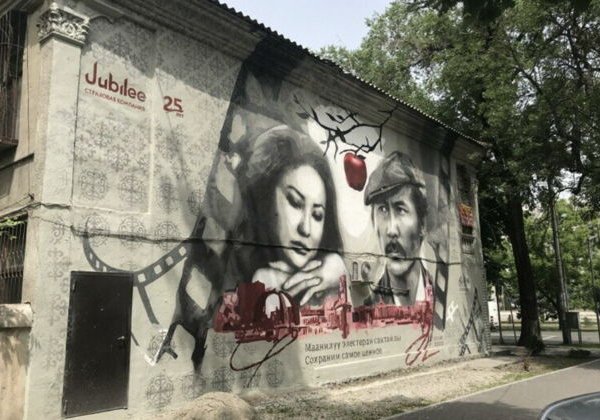 История Бишкека через призму стрит-арта - фото 3