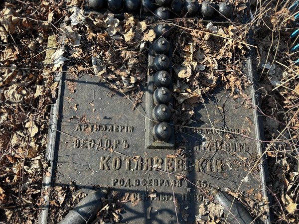 Тришинский некрополь: прогулка по самому старому кладбищу Бреста - фото 1
