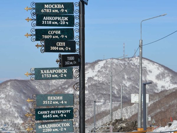 Смотровая площадка на сопке Мишенной + Халактырский пляж - фото 2