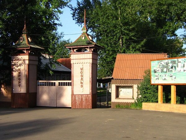 Сибирский тракт, Мальтийская стоянка и Бельский острог - фото 2