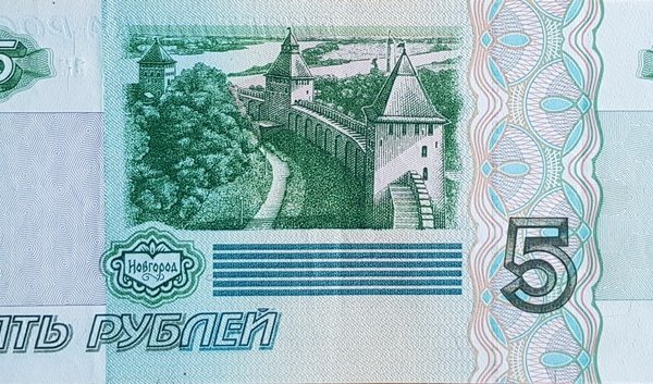 «Пятирублёвый» Новгород - фото 2