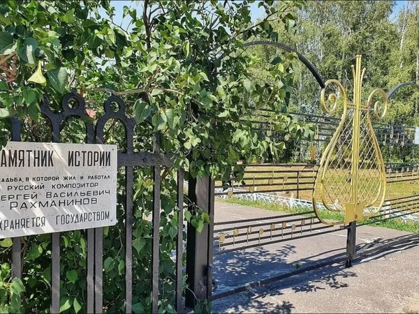 Из Тамбова — в Ивановку: в гости к Сергею Рахманинову - фото 4