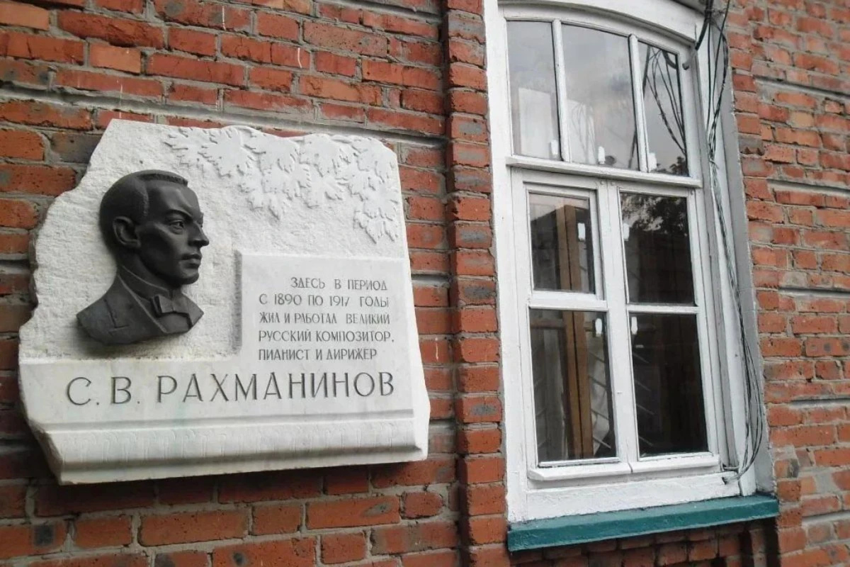 Из Тамбова — в Ивановку: в гости к Сергею Рахманинову - фото 2