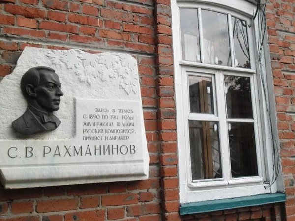 Из Тамбова — в Ивановку: в гости к Сергею Рахманинову - фото 2
