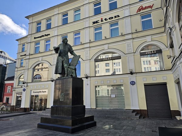 Китай-город: по следам учёных и торговцев - фото 3