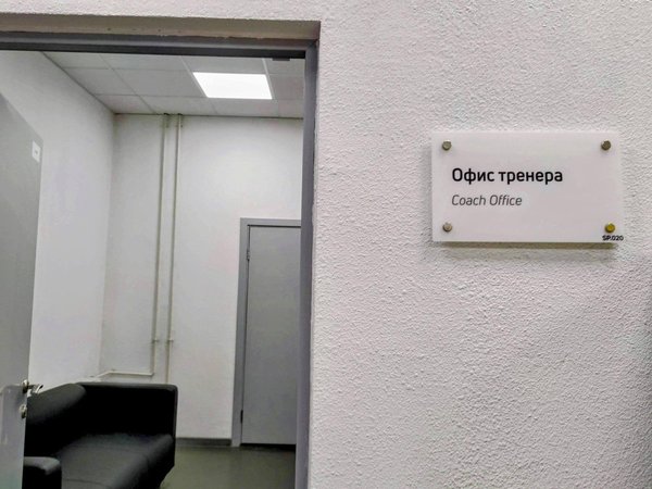 Экскурсия за кулисы «Ростов Арены» - фото 4
