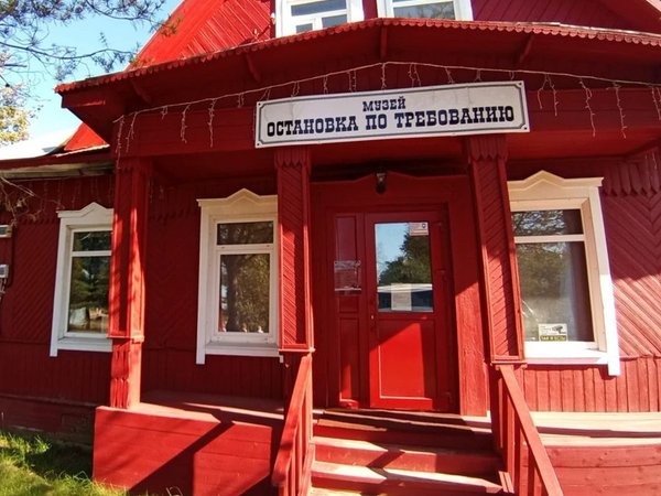 По Государевой дороге: историческое путешествие из Петербурга в Тосно и Любань - фото 1