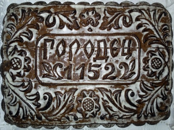 В древний Городец из Нижнего Новгорода - фото 3