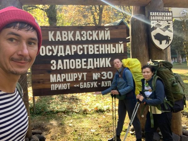 От плато Лаго-Наки к Чёрному морю: поход популярным советским маршрутом через горы - фото 1