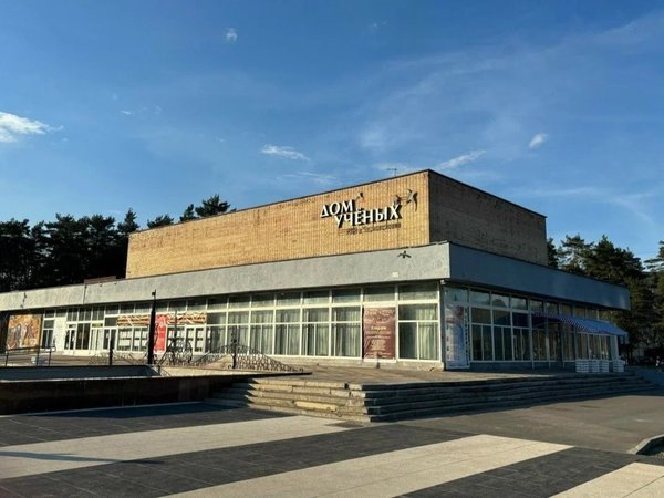 По следам нобелевских лауреатов: из Москвы в наукоград Черноголовка - фото 2