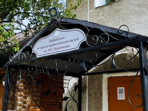 Театрализованное путешествие  из Омска «Станция Любинская в судьбе Николая II» - фото 4