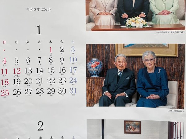 Императорский дом Японии: от замка Эдо до современной монархии - фото 3