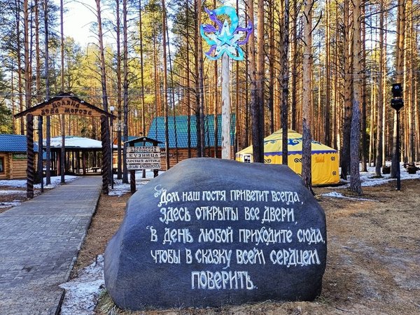Новогодний экспресс: с детьми на поезде в Великий Устюг и резиденцию Деда Мороза - фото 3