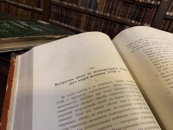 Библиотека Бестужевских курсов в Петербурге - фото 3