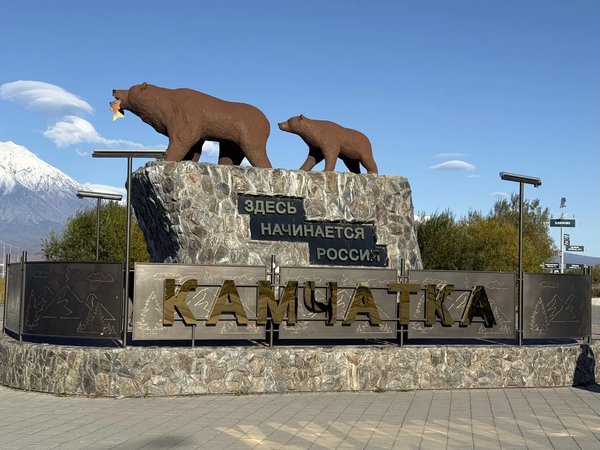 Трансфер из аэропорта в Петропавловск-Камчатский или обратно - фото 2