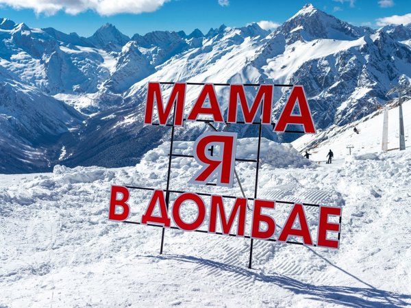 Природные и исторические сокровища Домбая и Архыза: джип-выезд в сердце Кавказа - фото 4