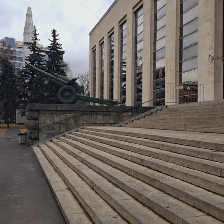 Центральный музей Вооружённых сил РФ