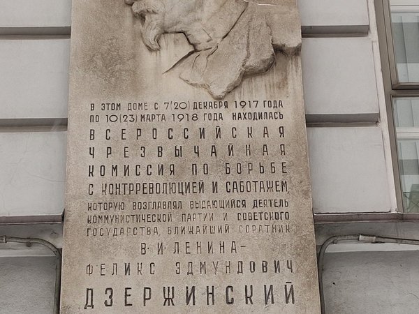 Лекция в ресторане + экскурсия: Революционеры или террористы? - фото 2