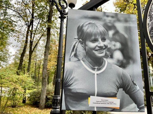 Пешеходная экскурсия: большой спорт в «Лужниках» + стадион БСА - фото 3