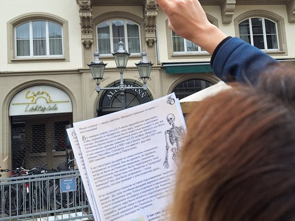 Проклятие ведьмы: семейный квест без гида по Бонну (12+) - фото 3