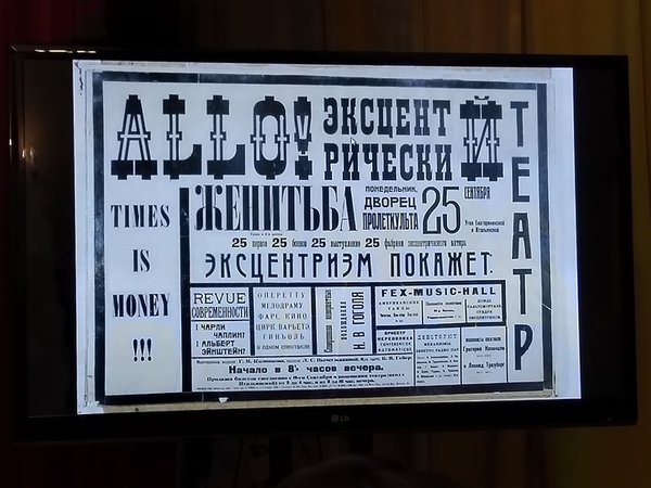 Театральный музей: история русского театра и золотой век балета - фото 4