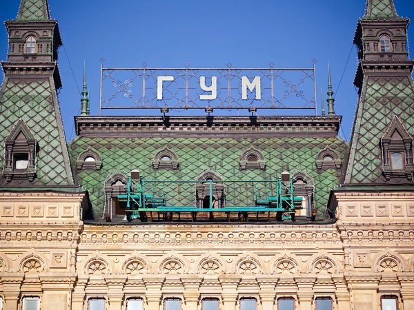ГУМ, ЦУМ, Елисеевский — три кита московской торговли - фото 1