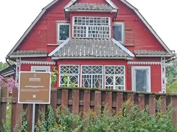 Забытый курорт близ Петербурга: знаменитые дачи и дачники Саблино - фото 2