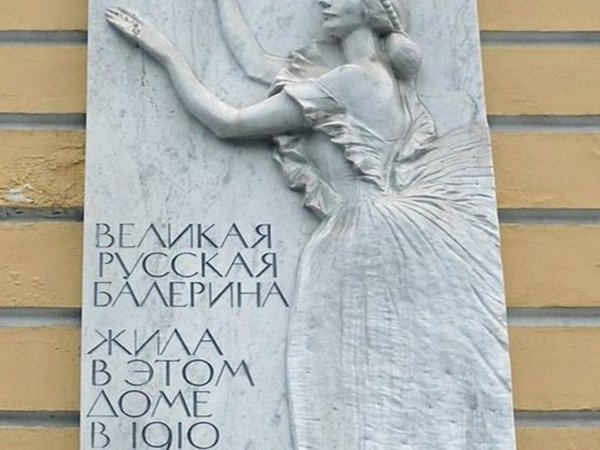 Женские истории предреволюционного Петербурга - фото 2