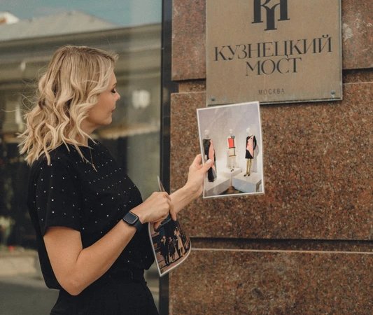 История моды на улицах Москвы