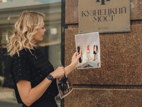 История моды на улицах Москвы - фото 1