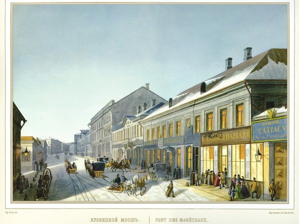 Кузнецкий Мост — святилище роскоши, моды и финансов - фото 1
