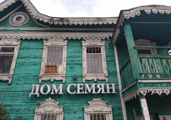 Барнаул из Новосибирска - фото 2