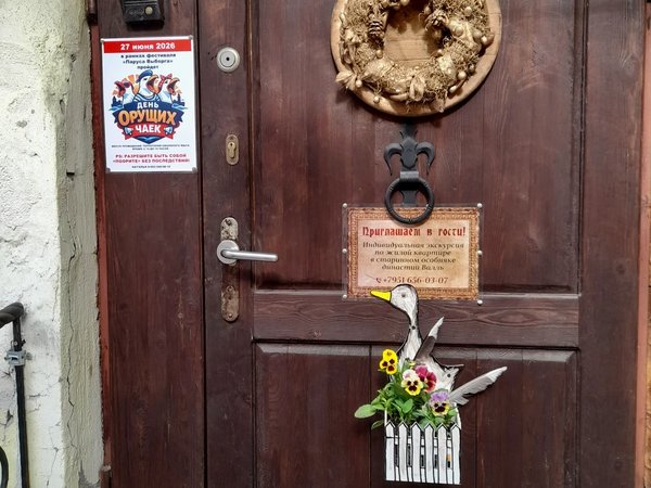 Кулинарный мастер-класс в Выборге «Секреты скандинавской кухни» - фото 3