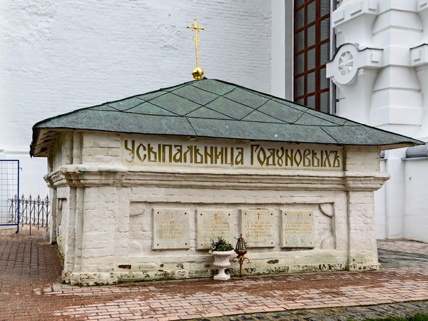 Троице-Сергиева лавра — взгляд сквозь столетия - фото 2