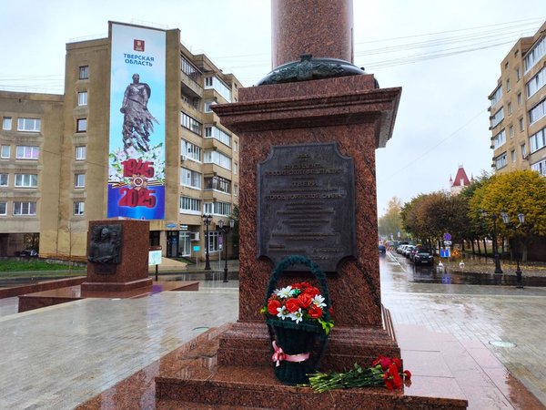 Мобильный квест «Бабуля на островах: в поисках сбежавших кошек. Отпуск в Твери» - фото 2