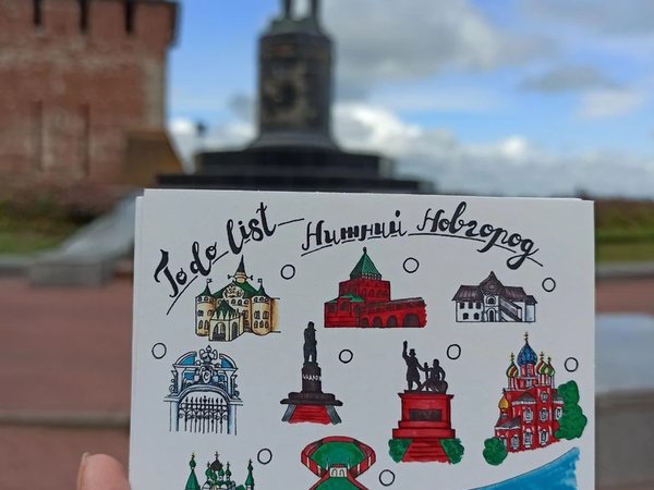 Нижний Новгород — в самое сердце! - фото 4