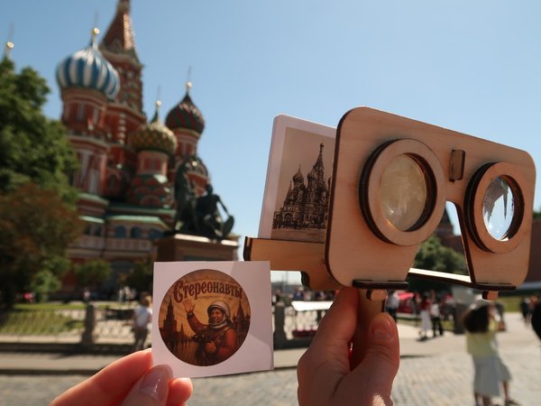 По Москве со стереоскопом - фото 4