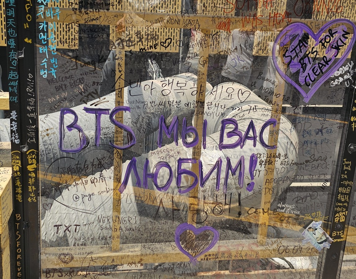 По следам BTS: знаковые места группы в Сеуле