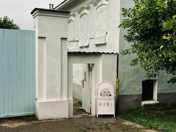 История мировой живописи в Коломне: музейный аудиогид по самым дорогим картинам мира - фото 2