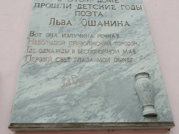 Рыбинск и его сюжеты - фото 4