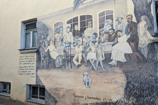 Фото экскурсии - Познавательная прогулка по историческим местам Боровского края - 8