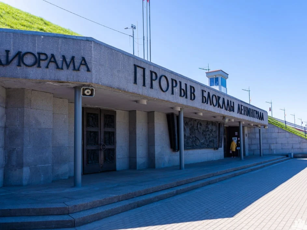Круиз по Неве в музей «Прорыв блокады Ленинграда» и крепость «Орешек» - фото 2